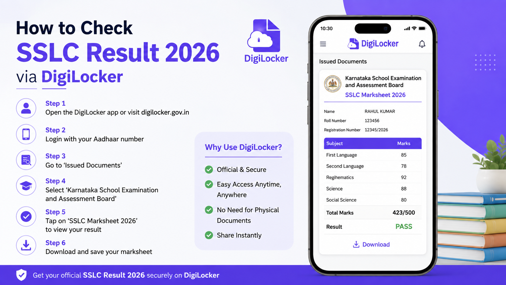 How to Check SSLC Result 2026 via DigiLocker
